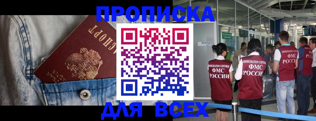 прописка для кредита в Верхнем Уфалее