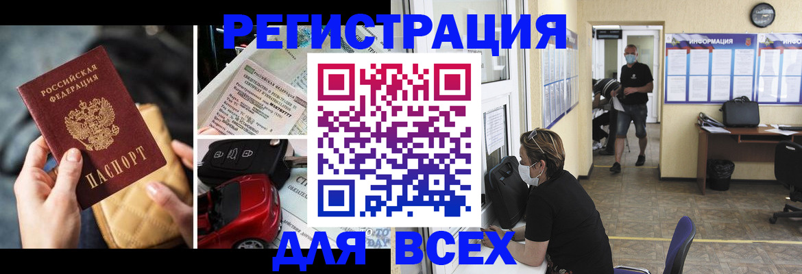 прописка в квартире в Верхнем Уфалее